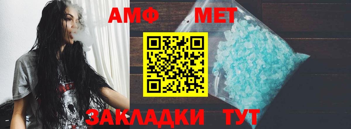 АМФ Premium Новочебоксарск