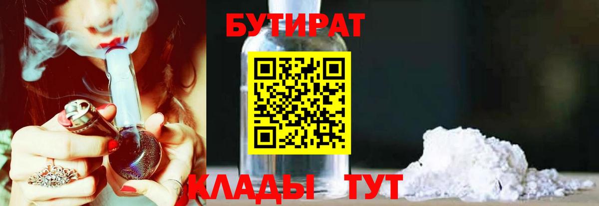 Бошки Шишки  Вход с VPN  Новочебоксарск  Кокаин  Гашиш  Меф МЯУ МЯУ  