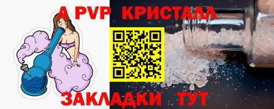 дурь Старая Купавна