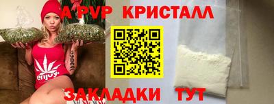 стафф Тверь