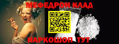 кокс Ставрополь