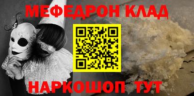 кокс Ставрополь