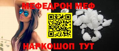 кокс Ставрополь