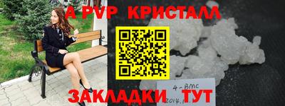 стафф Тверь