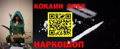 шишки Среднеуральск