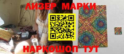 гашишное масло Татарск