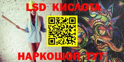 кокс Ставрополь