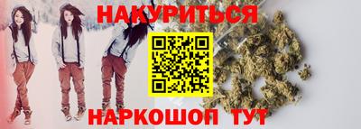 гашишное масло Татарск