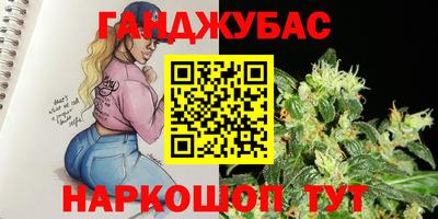 гашишное масло Татарск