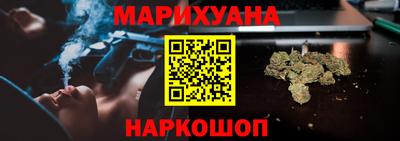 кокс Ставрополь