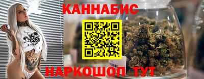 гашишное масло Татарск