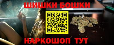 шишки Среднеуральск