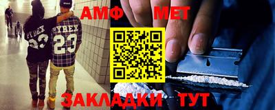 стафф Тверь