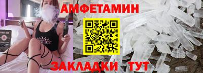 кокс Ставрополь