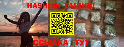 бутират Тара