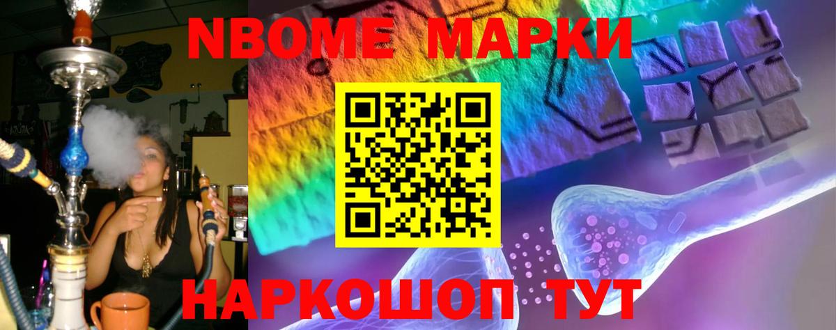 LSD-25 экстази ecstasy  Вход с VPN  Лсд 25 экстази кислота  Новочебоксарск 