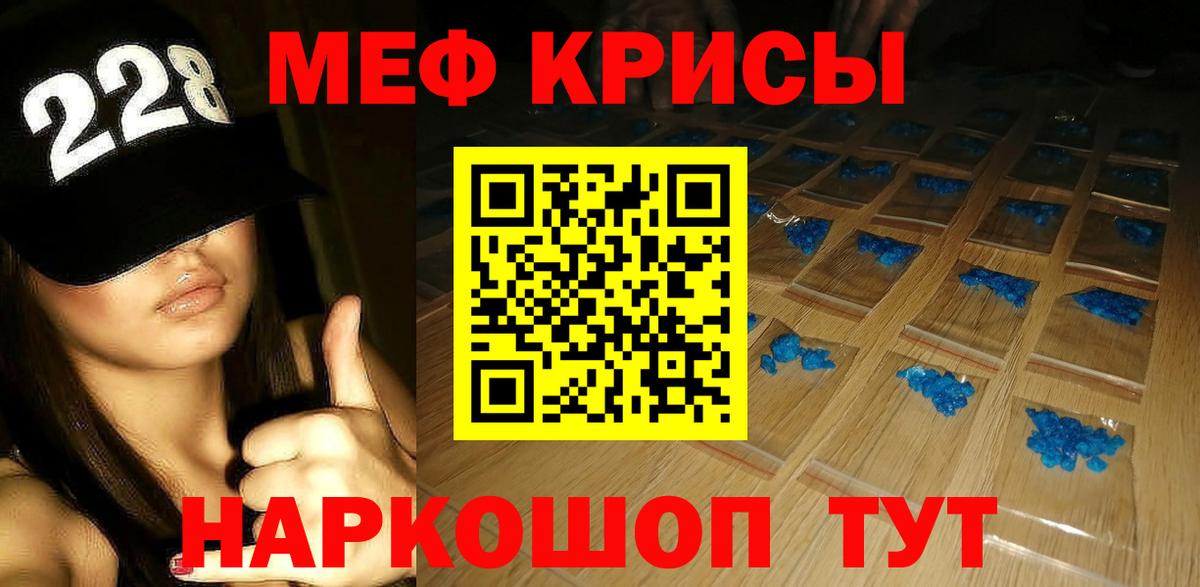 Меф  МЕФ  где купить наркотик  Новочебоксарск  Вход с VPN  МЕФ VHQ  Меф кристаллы 