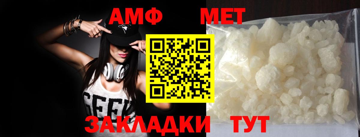 Метамфетамин винт  Вход с VPN  Метамфетамин винт  Новочебоксарск 