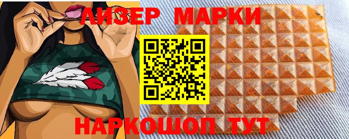 Наркотические марки  Вход с VPN  Новочебоксарск  Марки N-bome 1,8мг 