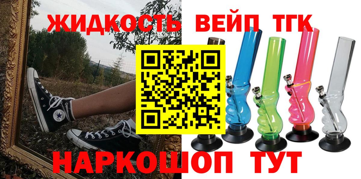 ТГК Wax Новочебоксарск