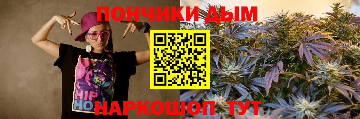 Каннабис планчик Новочебоксарск